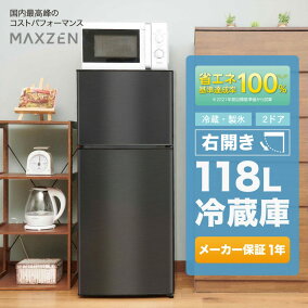 楽天市場 冷蔵庫 人気ランキング1位 売れ筋商品 楽天市場 冷蔵庫 人気ランキング1位 売れ筋商品